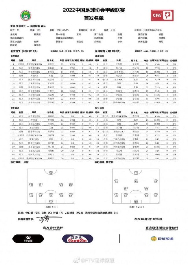 在发表演讲时，弗洛伦蒂诺表示：“今天，我们恢复了这项传统活动。